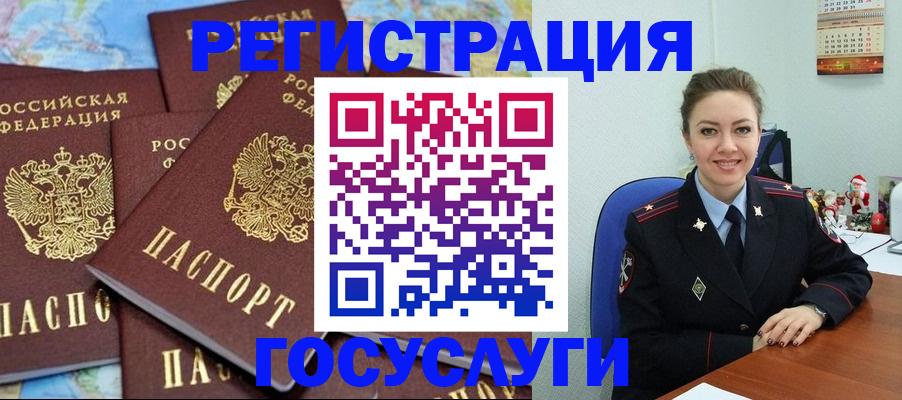 прописка поиск в Шали