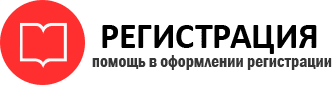 прописка в Шали id108309